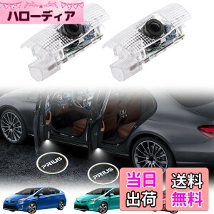 �y���������zNEIFILES 40�n�v���E�X�� �J�[�e�V���C�g �h�A�E�F���J�����C�g �J�[�e�V�����v LED���S���e�S�[�X�g�V���h�E �v���E�X50�n �J�[�e�V2�Z�b�g �ԗp�h�A�����v for Prius nz511 zvw30
