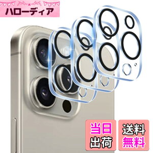 �y���������z�y3���Z�b�g-���Y���Ɏq�f�ށz �Ή� ipone16 pro max �J�����ی� �t�B���� �w��h�~ �����K���X �A�C�z�� 16 pro max �ی�J�o�[ �J���� ��p�ق� 16 pro max �J�o�[ �S�ʕی� �����Y�ی� �d