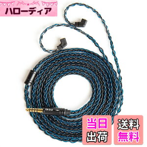�y���������z�yKBEAR ST12Plus�zYinyoo QDC 4.4mm���P�[�u�� 2���[�g�� 8�{14�c�⃁�b�L Litz 22 AWG�W���Ő��Y 4.4mm�C���z���A�b�v�O���[�h�P�[�u�� �C���t�H�������P�[�u�� ZSN-PRO-X/ZSTX/ZSN/ZS10/ZS10-PRO/EDX/E