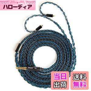 �y���������z�yKBEAR ST12Plus�zYinyoo MMCX 4.4mm���P�[�u�� 2���[�g�� 8�{14�c�⃁�b�L Litz 22 AWG�W���Ő��Y 4.4mm�C���z���A�b�v�O���[�h�P�[�u�� �C���t�H�������P�[�u�� SE846/SE535/SE215/SE315/SE425/SE215-P