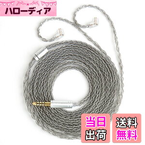 �y���������z�yKBEAR ST12Plus�zYinyoo QDC 4.4mm���P�[�u�� 2���[�g�� 8�{14�c�⃁�b�L Litz 22 AWG�W���Ő��Y 4.4mm�C���z���A�b�v�O���[�h�P�[�u�� �C���t�H�������P�[�u�� ZSN-PRO-X/ZSTX/ZSN/ZS10/ZS10-PRO/EDX/E