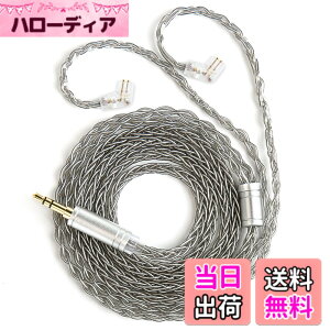 �y���������z�yKBEAR ST12�zYinyoo QDC 3.5mm���P�[�u�� 8�{14�c�⃁�b�L Litz 22 AWG�W���Ő��Y 3.5mm�C���z���A�b�v�O���[�h�P�[�u�� �C���t�H�������P�[�u�� �C�����j ZSTX/castor/ZSN Pro/ZSN PROX/ZS10 PRO/storm