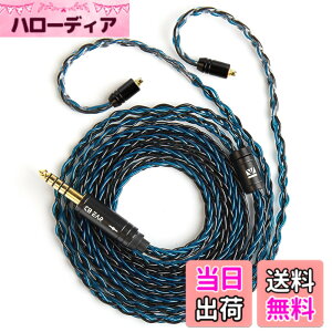 �y���������z�yKBEAR ST12�zYinyoo MMCX 4.4mm���P�[�u�� 8�{14�c�⃁�b�L Litz 22 AWG�W���Ő��Y 4.4mm�C���z���A�b�v�O���[�h�P�[�u�� �C���t�H�������P�[�u�� SE846/SE535/SE215/SE315/SE425/SE215-PRO �C���z���p