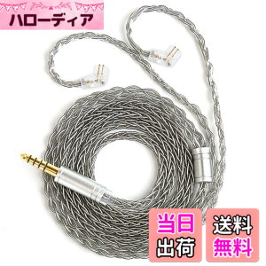 �y���������z�yKBEAR ST12�zYinyoo QDC 4.4mm���P�[�u�� 8�{14�c�⃁�b�L Litz 22 AWG�W���Ő��Y 4.4mm�C���z���A�b�v�O���[�h�P�[�u�� �C���t�H�������P�[�u�� ZSTX/castor/ZSN Pro/ZSN PROX/ZS10 PRO/storm/TK01 ����