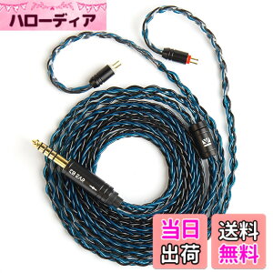 �y���������z�yKBEAR ST12�zYinyoo 2PIN 4.4mm���P�[�u�� 8�{14�c�⃁�b�L Litz 22 AWG�W���Ő��Y 4.4mm�C���z���A�b�v�O���[�h�P�[�u�� �C���t�H�������P�[�u�� KZ KBEAR �C���z���K�p ZSTX/castor/ZSN Pro/ZSN PRO