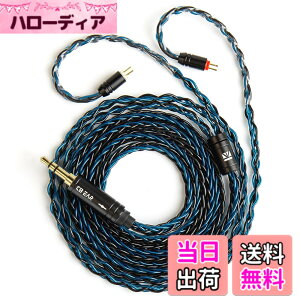 �y���������z�yKBEAR ST12�zYinyoo 2PIN 3.5mm���P�[�u�� 8�{14�c�⃁�b�L Litz 22 AWG�W���Ő��Y 3.5mm�C���z���A�b�v�O���[�h�P�[�u�� �C���t�H�������P�[�u�� KZ KBEAR �C���z���K�p ZSTX/castor/ZSN Pro/ZSN PRO