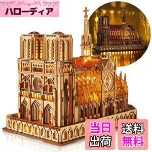 �y���������zFUNPOLA LED 3D�p�Y�� �ؐ��p�Y�� �g���L�b�g ���̃p�Y�� �m�[�g���_���吹�� ���z�͌^ LED�Ɩ��t���� DIY�H��L�b�g ���z�Z�b�g DIY�~�j�`���A �C���e���A �p��������t�� �q���Ƒ�