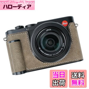 �y���������zIborrys �Ή� Leica ���C�J D-LUX8 ��p �J�����P�[�X �J�����J�o�[ �J�����o�b�O �{�v ������t�{�v�{��+���^���x�[�X�v���[�g+�n���h����3-in-1�f�U�C�� (���g���O���[)