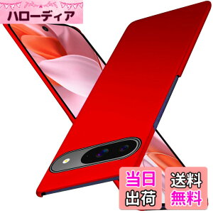 �y���������zWojiaozvlf �ɔ� Google pixel9 �P�[�X/pixel9 pro �P�[�X ���^ Google pixel 9/pixel 9 pro �P�[�X PC�}�b�g���� ���y�� ���ϖh�~ �w��h �C�菝�h�~ ��G��ǂ� �S�ʕی� ���ϖ� �ϏՌ��s�N�Z��9/9 