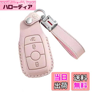 �y���������z[Nacalikeey] �x���c�L�[�P�[�X�K���x���c E�L�[�J�o�[ �X�}�[�g�L�[�J�o�[/�X�}�[�g���L�[�P�[�X �L�[�P�[�X �L�[�z���_�[ �v�x���c E�N���X E200 / E300 / E320 S�N���X S320 / S350 / S45