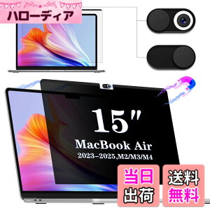 �y���������zIPROKKO MacBook Air 15(M2/M3/M4/M5 2023/2024/2025/2026)15.3�C���`�ɑΉ� �`�����h�~�t�B���^�[ ���C�v���C�o�V�[�t�B���� �J�����J�o�[�t�� �u���[���C�g�h�~ ���˖h�~ ���ʎg�p