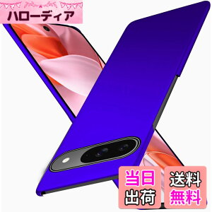 �y���������zWojiaozvlf �ɔ� Google pixel9 �P�[�X/pixel9 pro �P�[�X ���^ Google pixel 9/pixel 9 pro �P�[�X PC�}�b�g���� ���y�� ���ϖh�~ �w��h �C�菝�h�~ ��G��ǂ� �S�ʕی� ���ϖ� �ϏՌ��s�N�Z��9/9 
