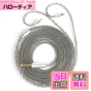 �y���������zKBEAR ST12plus 2pin4.4mm 14�c�C���z����P�[�u�� ��P�[�u�� Litz 8�{4N���_�f���⃁�b�L�A�b�v�O���[�h 22 AWG�W���Ő��Y �A���~�j�E���z�Ɏ_���v���Z�X �������P hi-fi�I�[�f�B�I ����