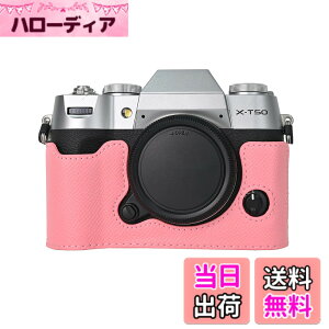 �y���������zVOVMOEYA �n�[�t�P�[�X for X-T50 �~���[���X���J�����Cfor XT50 ��p�{�f�B�P�[�X X-T50�n�[�t�J�o�[ X-T50 �ی�J�o�[ �J�����n�[�t�P�[�X �x�[�X�P�[�X 1/4�l�W���t�� �o�b�e���[�E��