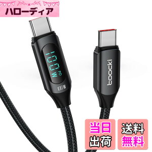 �y���������ztoocki usb c �P�[�u�� 100W LED�f�B�X�v���C�t���y�u���b�N 2M�z �^�C�vC PD�}���[�d typec �i�C�����҂� iPhone 17/iPhone 16/iPhone 15/Plus�AMacBook Air/Pro�AGalaxy�ASwitch�Ȃ�USB-C�f�o�C�X�ɑΉ�