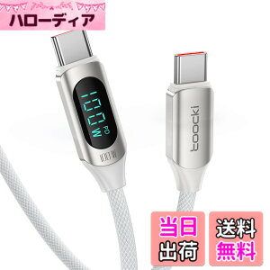�y���������ztoocki usb c �P�[�u�� 100W LED�f�B�X�v���C�t���y�z���C�g 1M�z �^�C�vC PD�}���[�d typec �i�C�����҂� iPhone 17/iPhone 16/iPhone 15/Plus�AMacBook Air/Pro�AGalaxy�ASwitch�Ȃ�USB-C�f�o�C�X�ɑΉ�
