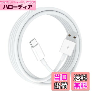 �y���������zUSB Type C �P�[�u�� (1�{�Z�b�g, 8m) Suptopwxm USB-A & USB C �P�[�u���y2.4A�Ή��}���[�d�z�^�C�vc �[�d�P�[�u�� �X�}�[�g�t�H���E�^�u���b�g�E�Q�[���@�Ȃǂ�USB C�|�[�g�𓋍ڂ����f�o