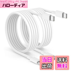 �y���������zUSB Type C �P�[�u�� 1.5m (2�{�Z�b�g) LpoieJun�yPD�������[�d/3A 65W�}���[�d �z ���ϋvTPE�f�� �����f�[�^�]�� �X�}�[�g�t�H��/�^�u���b�g/�Q�[���@�Ȃ�Type-c�@��ƌ݊���������