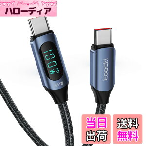�y���������ztoocki usb c �P�[�u�� 100W LED�f�B�X�v���C�t���y�u���[ 2M�z �^�C�vC PD�}���[�d typec �i�C�����҂� iPhone 17/iPhone 16/iPhone 15/Plus�AMacBook Air/Pro�AGalaxy�ASwitch�Ȃ�USB-C�f�o�C�X�ɑΉ�