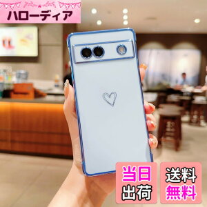 �y���������zQLTYPRI Google Pixel 9 Pro XL �P�[�X �n�[�g Pixel9 Pro XL �P�[�X �s�N�Z��9 �v�� XL �J�o�[ ������� �؍� ���� ���b�L���H �\�t�g TPU ���^ �y�� �ϏՌ� �X�}�z�P�[�X ���C�����X�[�d�Ή�