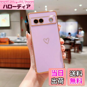 �y���������zQLTYPRI Google Pixel 9 Pro XL �P�[�X �n�[�g Pixel9 Pro XL �P�[�X �s�N�Z��9 �v�� XL �J�o�[ ������� �؍� ���� ���b�L���H �\�t�g TPU ���^ �y�� �ϏՌ� �X�}�z�P�[�X ���C�����X�[�d�Ή�