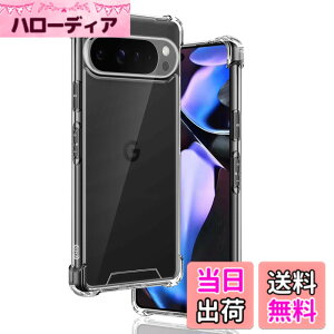 �y���������z�p Google Pixel 9 Pro XL �P�[�X �����\�t�gTPU �ČRMIL�K�i ���菝�h�~ �p �s�N�Z�� 9 pro XL �J�o�[ ���^ �y�� �w��h�~ ���ϖh�~ �p Pixel 9 Pro XL �P�[�X �蒠�^ �U�M���H ���C�����X�[�d