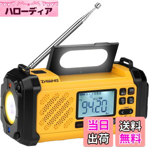 �y���������zZHIWHIS �h�Ѓ��W�I FM/AM/SW/VHF/���C�hFM�Ή� �����d�� ���/�\�[���[/USB-C�[�d�y10000mAh/USB�Đ�/�f�W�^�����v/�ڊo�܂����v/�^�C�}�[/�v���Z�b�g/SOS�A���[�g/�����A���e�i�z�g�я�