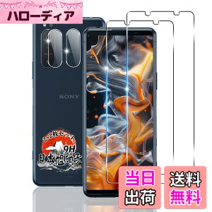 �y���������z�p xperia 5 ii �K���X�t�B���� 2�� + �J�����t�B���� 2�� �y���YAGC���Ɏq�f�ށz �p xperia5 ii �t�B���� �d�x9H �p �G�N�X�y���A5 II �ی�t�B���� �ϏՌ� �p SOG02 / SO-52A �t���K���X �S��