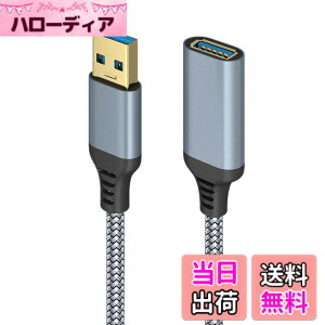 �y���������zUSB �����P�[�u�� 0.5m Popolier �yUSB3.1 Gen 1�z 5Gbps �����f�[�^�]�� USB A(�I�X)-A(���X) USB�����R�[�h�i�C�����҂ݐ� ���񂵂₷�� (�O���[, 0.5m)