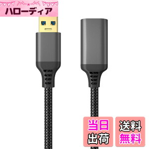 �y���������zUSB �����P�[�u�� 0.5m Popolier �yUSB3.1 Gen 1�z 5Gbps �����f�[�^�]�� USB A(�I�X)-A(���X) USB�����R�[�h�i�C�����҂ݐ� ���񂵂₷�� (�u���b�N(B))