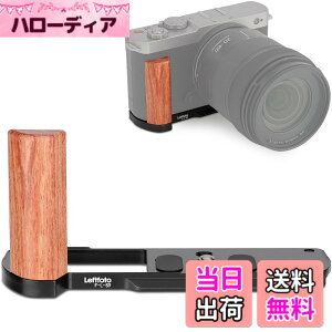 �y���������zLeftfoto S9���g���n���h�O���b�vL���^�u���P�b�g �ؐ��O���b�v�t�� LUMIX S9�J�����p ��ʃA���J�N�C�b�N�����[�X�v���[�g���� �u���b�N