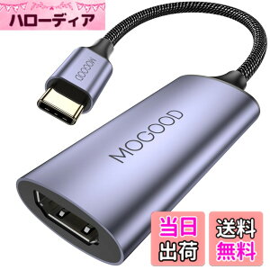 �y���������zMOGOOD USB Type C HDMI�A�_�v�^ [4K@60Hz�CThunderbolt 3/4�n���� av�ϊ��A�_�v�^�[ iPhone 15�V���[�Y�AMacBook Pro/Air�AiPad Pro�AiMac�AXPS�ASurface Book�A�m�[�g�p�\�R���ɑΉ�