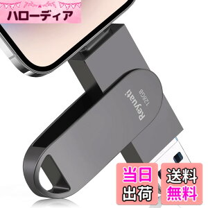 �y���������z�y�A�v���s�v�E�ߘa8�N����� �z128GB usb������ �ʐ^�ۑ� ����usb�Ɏʐ^���ڂ�4in1 �t���b�V���h�������� IOS Android PC �l�C USB ���ʑ}���X�}�z USB �������[ phone�̎ʐ^ �� �p�\�R�� 