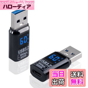 �y���������zPoyiccot 10Gbps USB C to USB A �ϊ��A�_�v�^�A Type C (���X) to Type A 3.2 (�I�X) �ϊ��A�_�v�^LED USB �o�͕\���t���A60W �}���[�d & �����]���Ή� �X�}�z/�p�\�R��/�[�d��Ή�, 2��