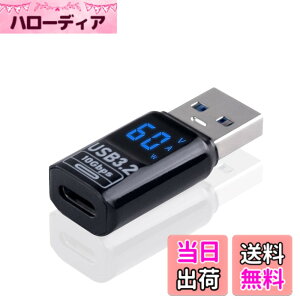 �y���������zPoyiccot USB-C to USB-A�ϊ��R�l�N�^ 10Gbps�A60W Type C(���X) to Type A (�I�X) �R�l�N�^ LED USB �o�͕\���t���A �}���[�d �Ή��p�\�R��/�[�d�퓙,1��