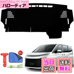 �y���������zRasya �_�b�V���{�[�h�}�b�g ���H�N�V�[�E�m�A 90�n �T�C�Y���ǌ^ �_�b�V���}�b�g ���H�N�V�[ �m�A 90�n �_�b�V���{�[�h�J�o�[ NOAH VOXY 90�n �ԓ� �_�b�V���{�[�h�J�o�[ ���Ă��h�~
