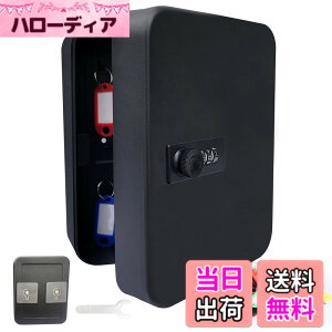 �y���������zKUKUAN �L�[�{�b�N�X �Ǌ|�� �L�[�P�[�X �\��t���� �����[ �L�[�n���K�[ 3���_�C������ ���O ������ �q�� ������ �H������ �ƒ�p 20�{���[ ���O ����h�~ ���{��戵�������t�� (