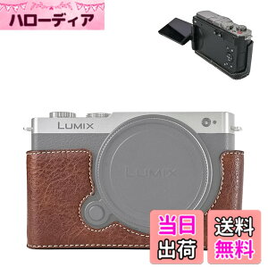 �y���������zVOVMOEYA �n�[�t�P�[�X for PANASONIC LUMIX DC-S9 �~���[���X���J�����Cfor PANASONIC LUMIX S9��p�{�f�B�P�[�X LUMIX S9�n�[�t�J�o�[ S9�J�����ی�J�o�[ �J�����n�[�t�P�[�X �x�[�X�P�[�X 1/4