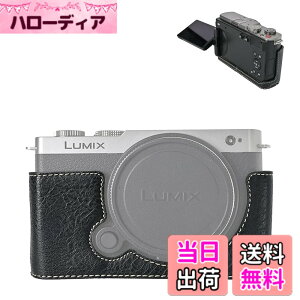 �y���������zVOVMOEYA �n�[�t�P�[�X for PANASONIC LUMIX DC-S9 �~���[���X���J�����Cfor PANASONIC LUMIX S9��p�{�f�B�P�[�X LUMIX S9�n�[�t�J�o�[ S9�J�����ی�J�o�[ �J�����n�[�t�P�[�X �x�[�X�P�[�X 1/4