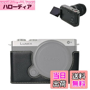 �y���������zVOVMOEYA �n�[�t�P�[�X for PANASONIC LUMIX DC-S9 �~���[���X���J�����Cfor PANASONIC LUMIX S9��p�{�f�B�P�[�X LUMIX S9�n�[�t�J�o�[ S9�J�����ی�J�o�[ �J�����n�[�t�P�[�X �x�[�X�P�[�X 1/4