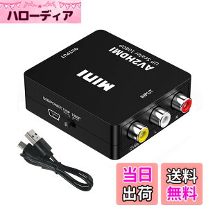 �y���������zALLVD RCA to HDMI�ϊ���AV to HDMI�ϊ�RCA�g�ݍ��킹�i�ԁA���A���j�O�F�[�qhdmi�ϊ��A�_�v�^1080 P/720 P�ؑ�Mini USB�d���P�[�u��*1 TVBox�A��DVD���R�[�_�A�J�Z�b�g���R�[�_�[�A���Q�[���@