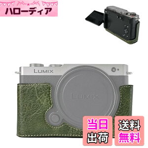 �y���������zVOVMOEYA �n�[�t�P�[�X for PANASONIC LUMIX DC-S9 �~���[���X���J�����Cfor PANASONIC LUMIX S9��p�{�f�B�P�[�X LUMIX S9�n�[�t�J�o�[ S9�J�����ی�J�o�[ �J�����n�[�t�P�[�X �x�[�X�P�[�X 1/4