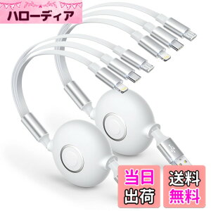 �y���������z3in1 �[�d�P�[�u�� ������莮 Aioneus 2�{�Z�b�g �}���` iPhone �[�d�P�[�u�� ���[�� USB Type C�P�[�u�� �}�C�N��USB�R�[�h iPhone 14 13 Pro Max 12 XR Galaxy S22+ S21 S20 A53 Xperia Pixel Switch