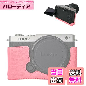 �y���������zVOVMOEYA �n�[�t�P�[�X for PANASONIC LUMIX DC-S9 �~���[���X���J�����Cfor PANASONIC LUMIX S9��p�{�f�B�P�[�X LUMIX S9�n�[�t�J�o�[ S9�J�����ی�J�o�[ �J�����n�[�t�P�[�X �x�[�X�P�[�X 1/4