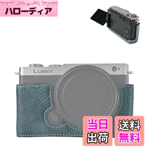 �y���������zVOVMOEYA �n�[�t�P�[�X for PANASONIC LUMIX DC-S9 �~���[���X���J�����Cfor PANASONIC LUMIX S9��p�{�f�B�P�[�X LUMIX S9�n�[�t�J�o�[ S9�J�����ی�J�o�[ �J�����n�[�t�P�[�X �x�[�X�P�[�X 1/4