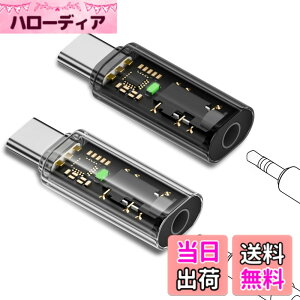 �y���������z�C���z���ϊ��A�_�v�^�[ USB-C to 3.5mm �ϊ��P�[�u�� �yNOUKAJU�z�C���z���W���b�N �ϊ� �A�_�v�^�[ �C���z�� �w�b�h�z�� �w�b�h�Z�b�g �X�}�[�g�t�H�� �^�u���b�g DAC���� ���ϋv ��