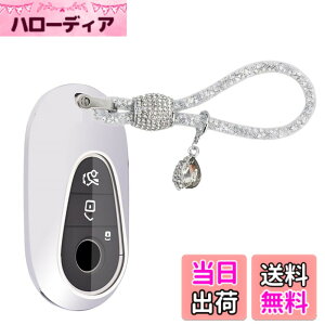 �y���������z[Nacalikeey]�x���c �L�[�J�o�[ �L�[�z���_�[�����Z�f�X W206 S206 S�N���X �V�^ ���s W223 S400d s500 AMG �}�C�o�b�n�}�C�o�b�n�L�[�P�[�X �K�� �N���X W223 S320l S350l S400L S450L S500L 2020 2021 ��