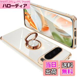 �y���������zONETIAOLONG �ɓK������Google Pixel9 Pro XL �p�̃P�[�X �����O�t�� �O�[�O�� �s�N�Z�� 9ProXL �p�̃����O �J�o�[ �ϏՌ� TPU ���b�L���H 360°��] �X�^���h�@�\ �ԍڃz���_�[ �X�g���b�v�z