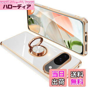 �y���������zONETIAOLONG �ɓK������Google Pixel9 �p�̃P�[�X Pixel9Pro �p�̃J�o�[ �����O�t�� �O�[�O�� �s�N�Z�� 9 �p�̃����O �J�o�[ �ϏՌ� TPU ���b�L���H 360°��] �X�^���h�@�\ �ԍڃz���_�[ �X