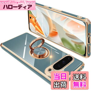 �y���������zONETIAOLONG �ɓK������Google Pixel9 Pro XL �p�̃P�[�X �����O�t�� �O�[�O�� �s�N�Z�� 9ProXL �p�̃����O �J�o�[ �ϏՌ� TPU ���b�L���H 360°��] �X�^���h�@�\ �ԍڃz���_�[ �X�g���b�v�z